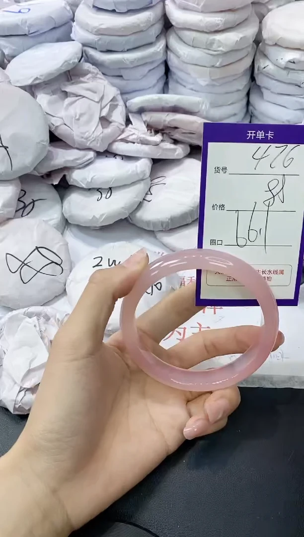 玛瑙/玉髓手镯未镶嵌476