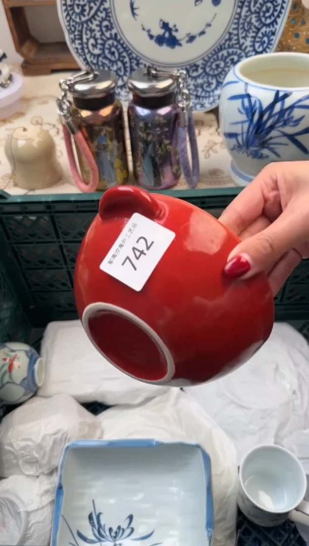 【闪购商品】瓷片A           742