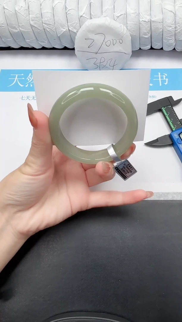 未镶嵌手镯石英质玉247-57.5DK