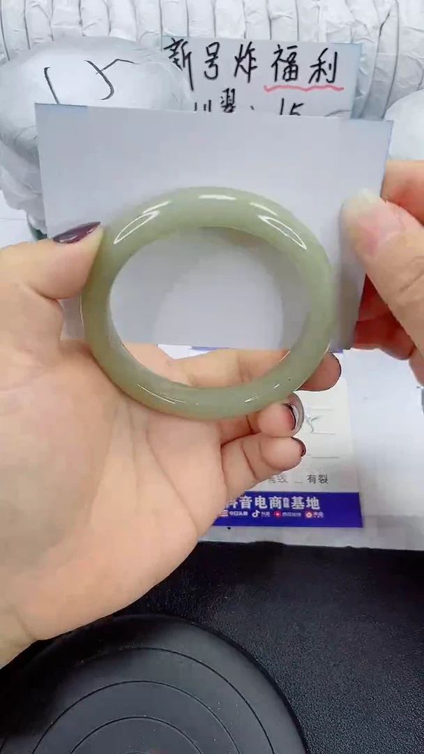 未镶嵌手镯石英质玉219-59/60