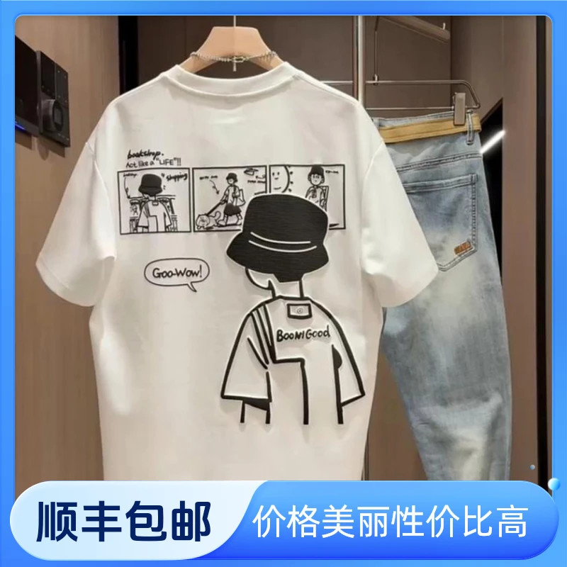 【顺丰包邮】2025夏季新款男士短袖休闲卡通印花圆领上衣百搭半袖潮