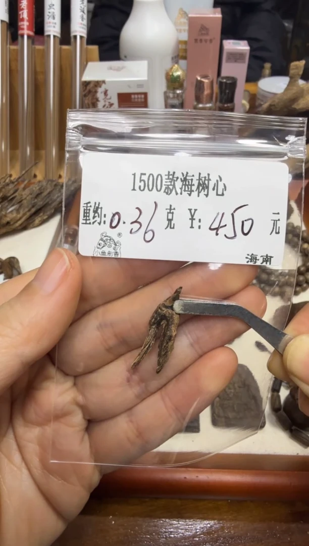 1500款海树心  0.36克