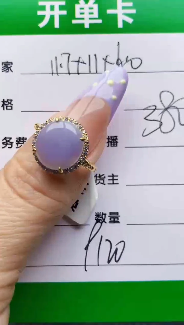 银S925镶嵌戒指翡翠9120