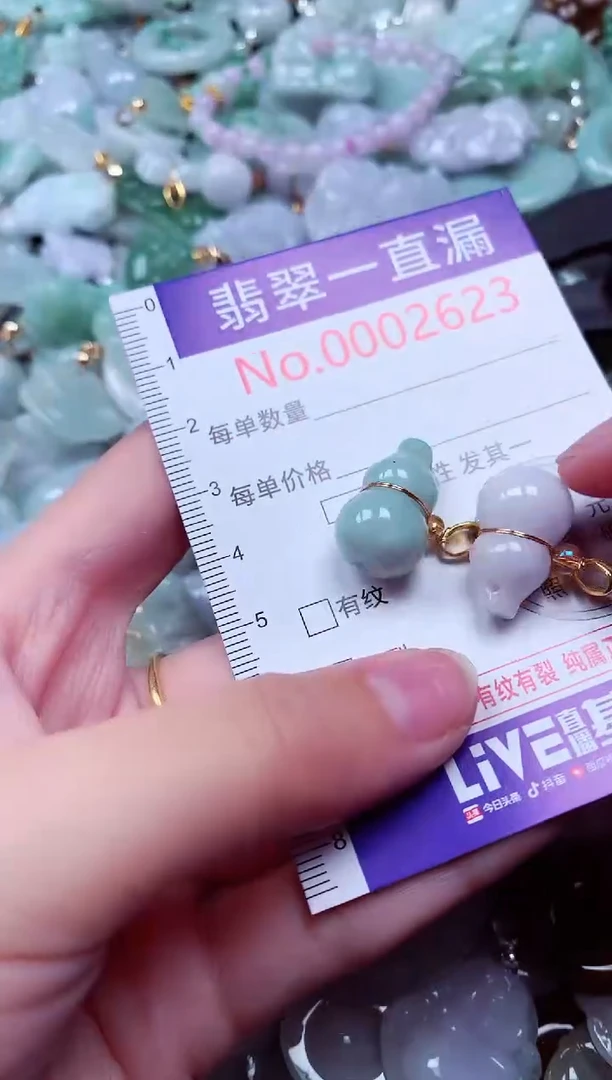 吊坠(不含链)未镶嵌翡翠2623