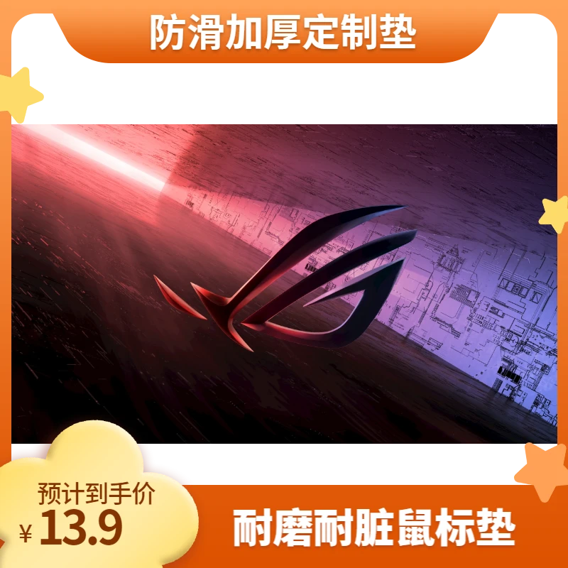 超大号鼠标垫电竞桌垫游戏玩家神器防滑加厚通用吃鸡定制