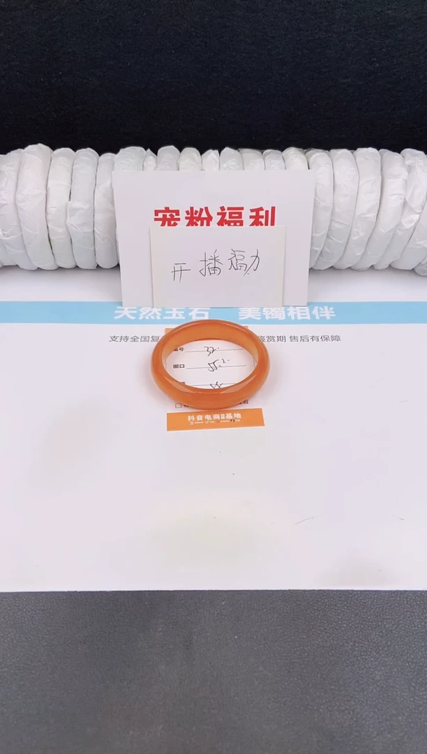 未镶嵌手镯石英质玉32