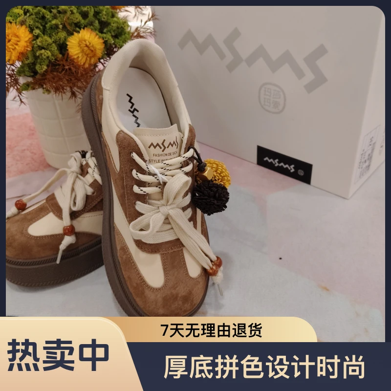 302-3玛莎玛索厚底拼色德训鞋2025秋新款小个子增高双鞋带休闲