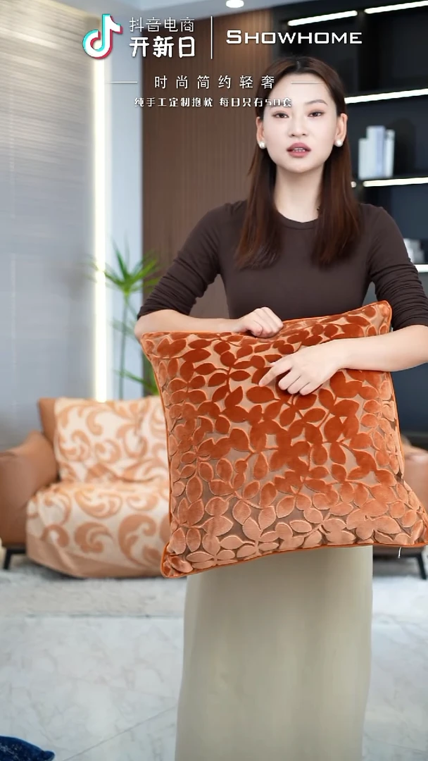 四叶草橘色50X50带芯