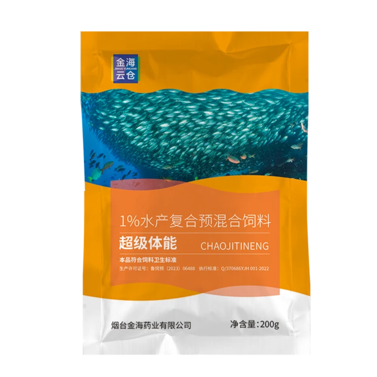 水产动物活力源 超级体能 摄食强 体质好 活力旺 饲料添加剂