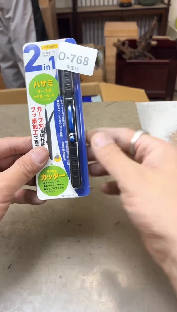 瓷片768三聚宝缘优品精选