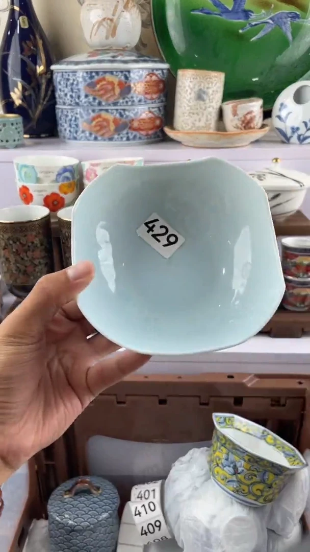 瓷片耿**山429满28元包邮谨慎参拍