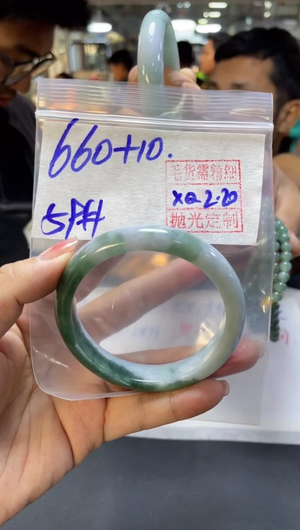 【闪购商品】定制翡翠未镶嵌多人+手镯59#660元毛货需精细抛光