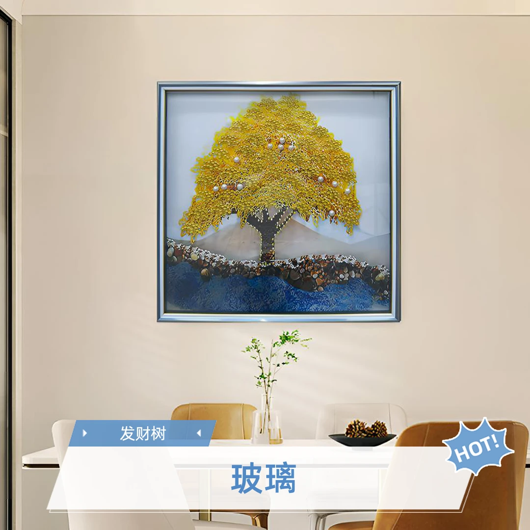 钢化玻璃【发财树】百搭餐厅挂画轻奢2025新款装饰画主卧室床头壁画