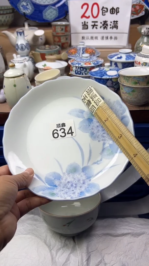 古**心顺鑫工艺品店闪购