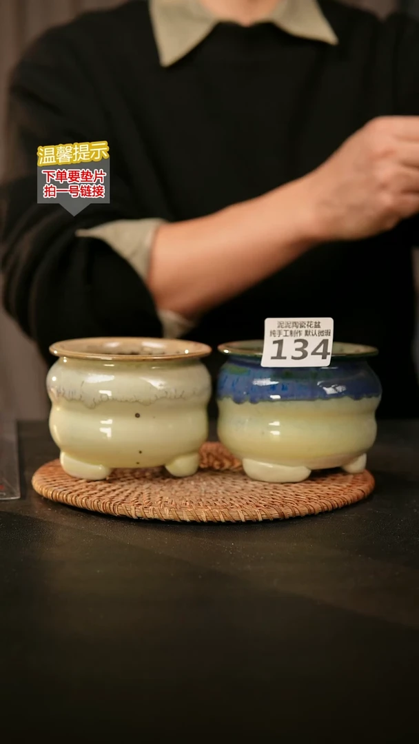 瓷片134内口径约7.5  外高约8