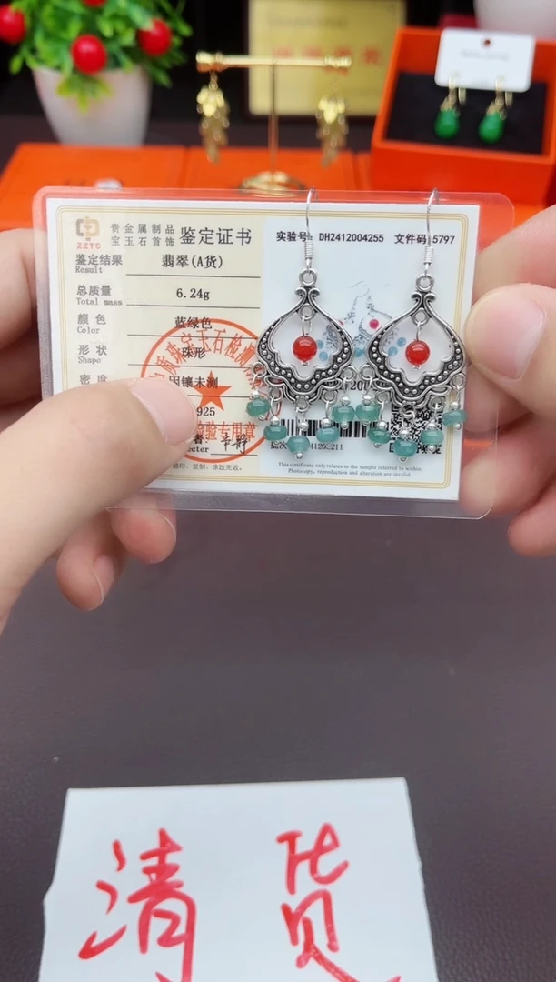 【闪购商品】翡翠耳饰银S925镶嵌432000