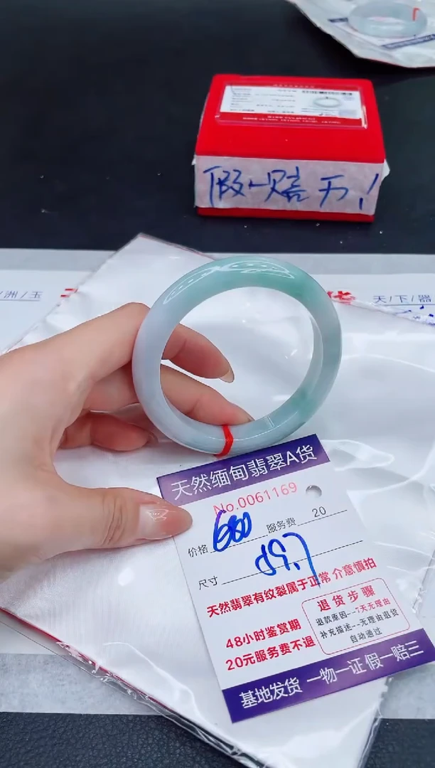 未镶嵌手镯翡翠680.00