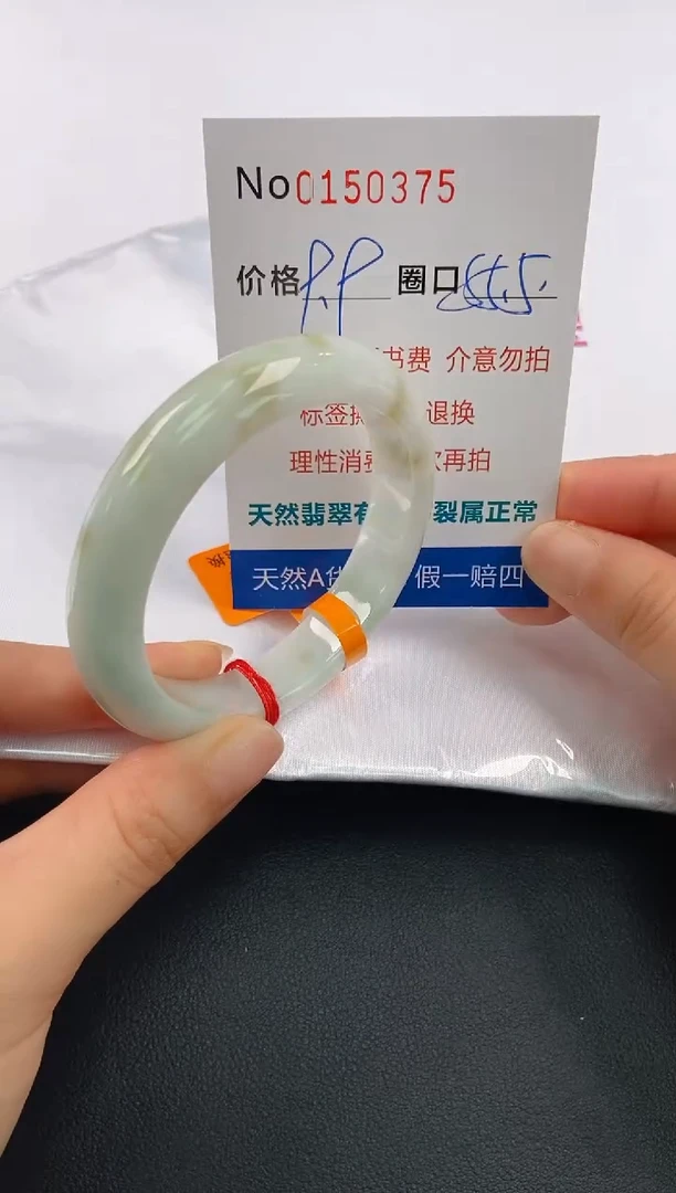 翡翠手镯未镶嵌A-翡翠手镯未镶嵌-A