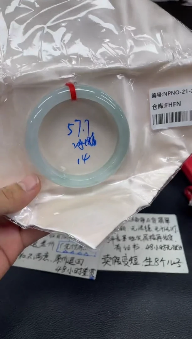 未镶嵌手镯翡翠翡翠手镯
