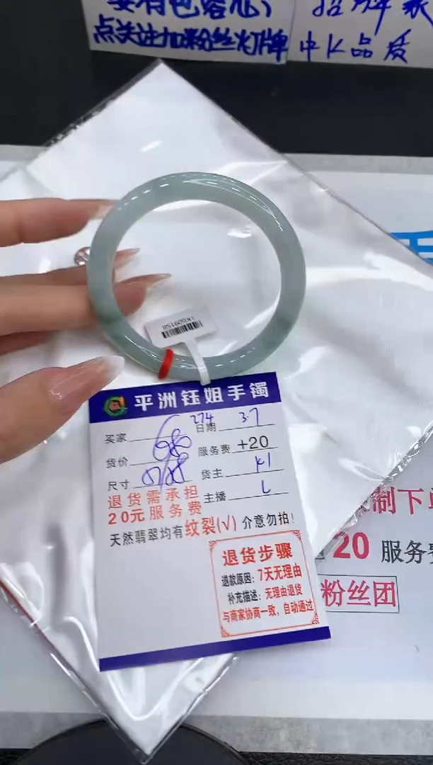 【闪购商品】翡翠手镯未镶嵌11111111111111