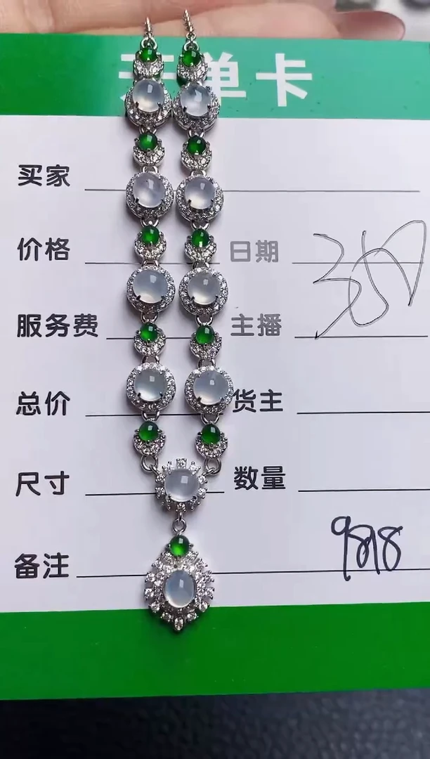 银S925镶嵌戒指翡翠9818