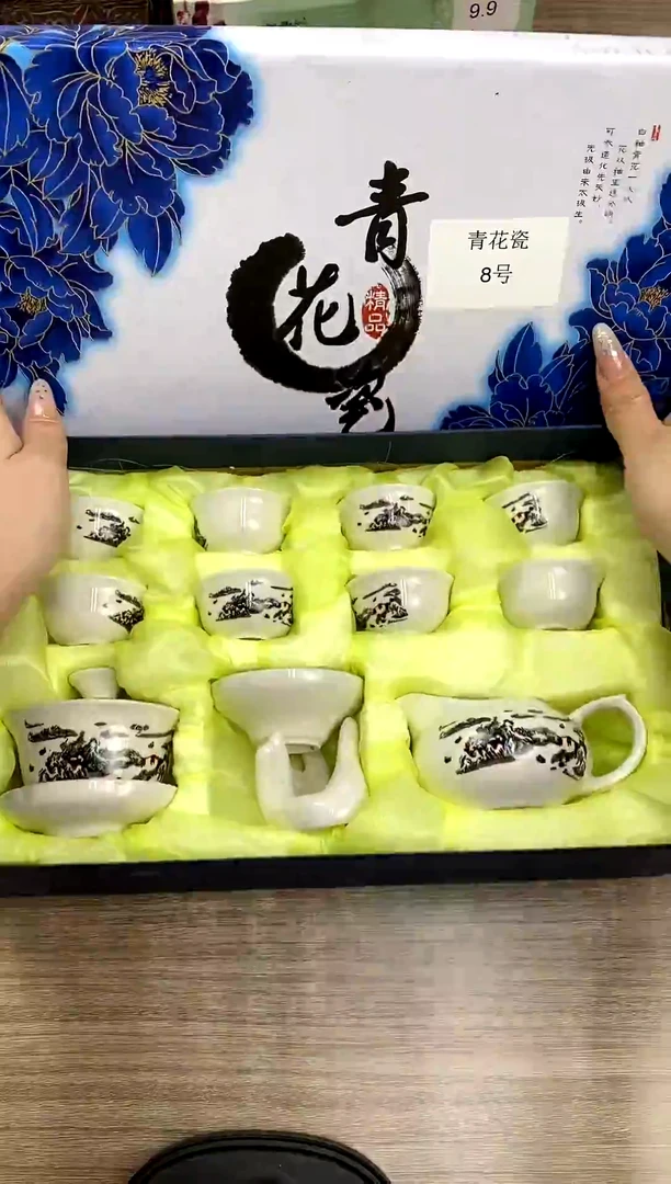 【福利】【茶具】@@@8
