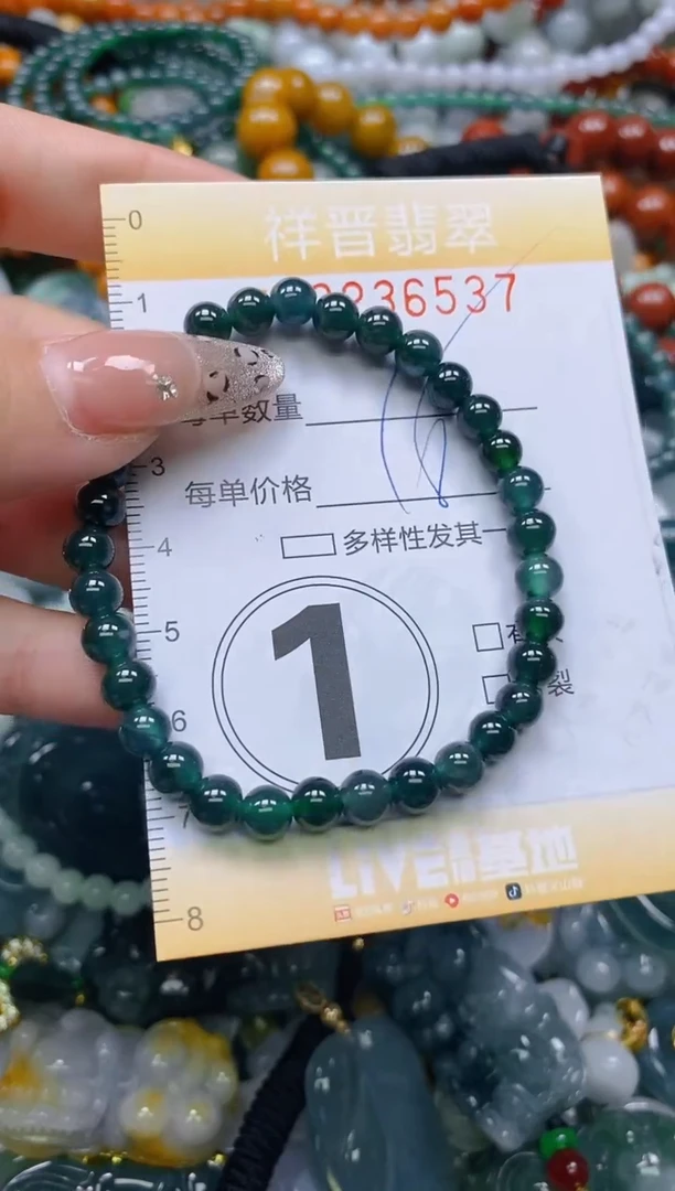 颈饰未镶嵌翡翠闪购0236537