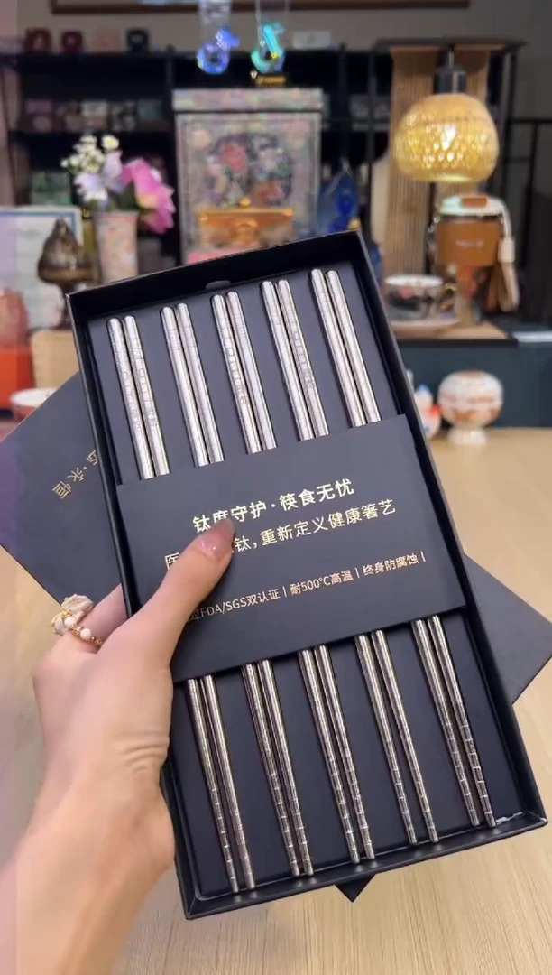 50器态纯钛筷子套盒