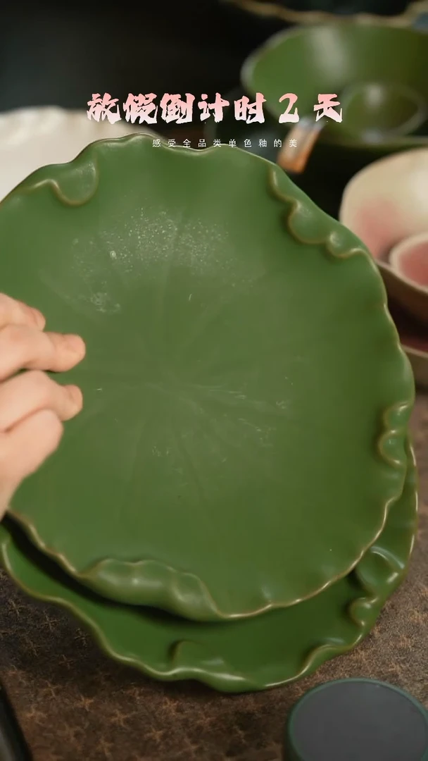 【闪购商品】陶栖居生活手工手作@@B080两个装