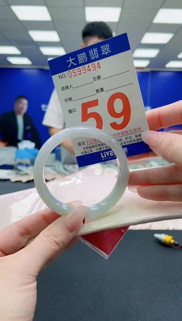 未镶嵌手镯翡翠AAAAAAAAAAAAAAAAAA