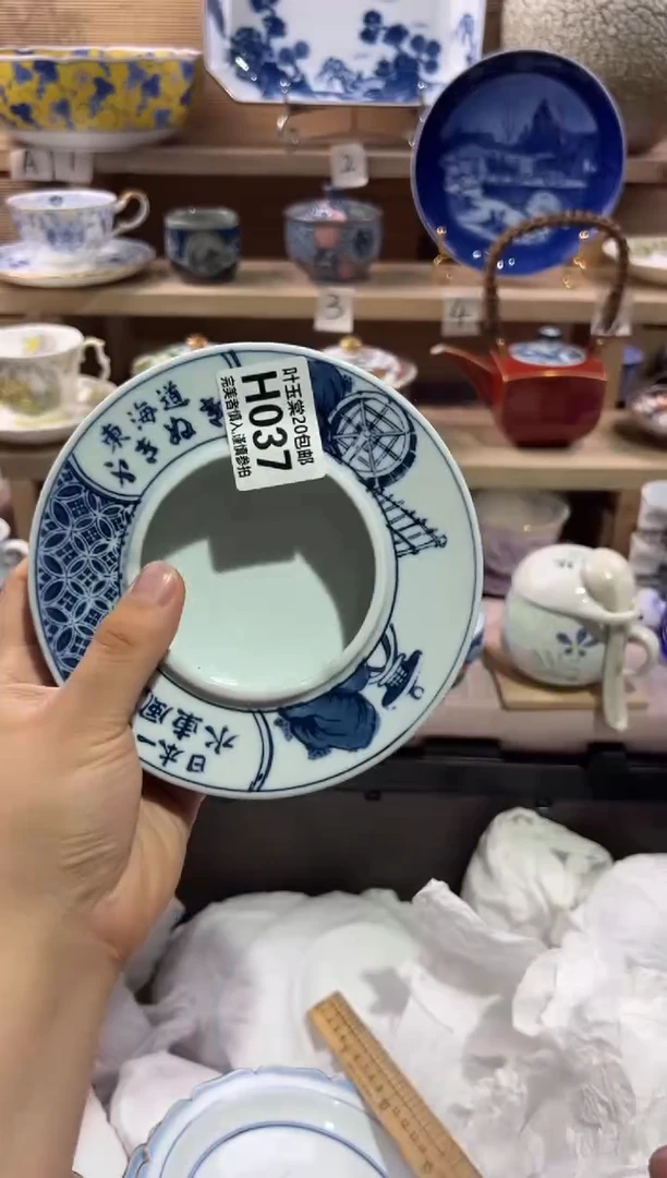 瓷片程**鱼               H037