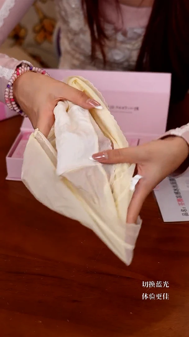 90芬腾凉感冰丝面膜裤(高腰) L 码90-130斤