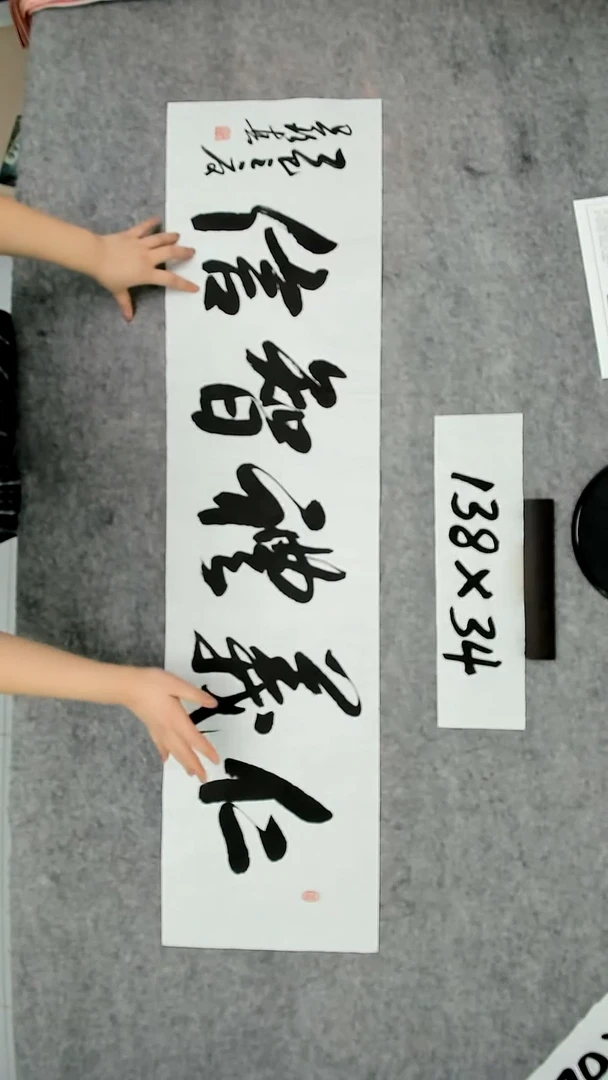 书法吕老师书法作品