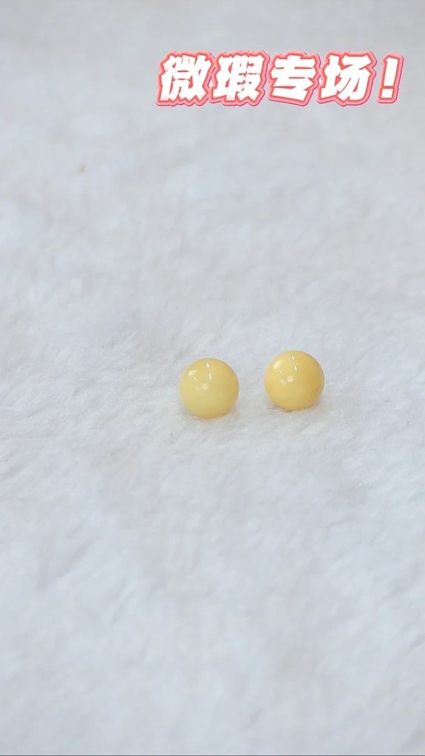 未镶嵌蜜蜡裸石俄料微瑕8.6MM