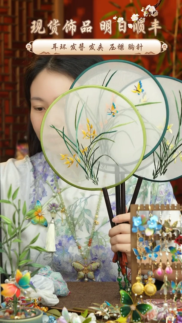 刺绣非遗苏绣纯手工团扇随机发一个