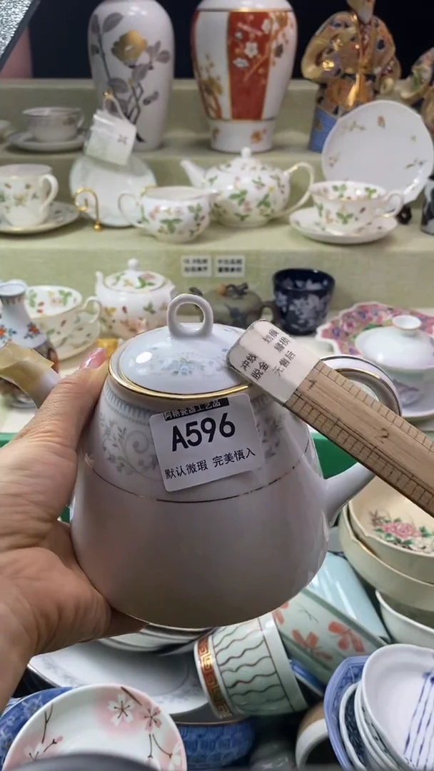 件望*瓷片 默认微瑕 完美慎入596