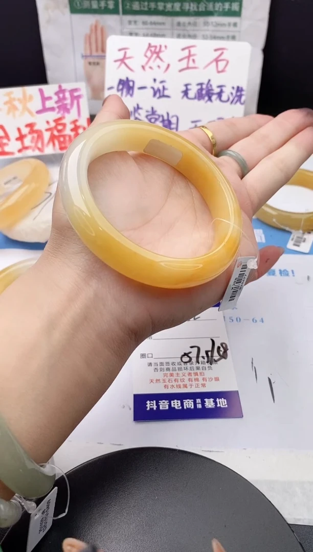 未镶嵌手镯石英质玉j152-HB57+