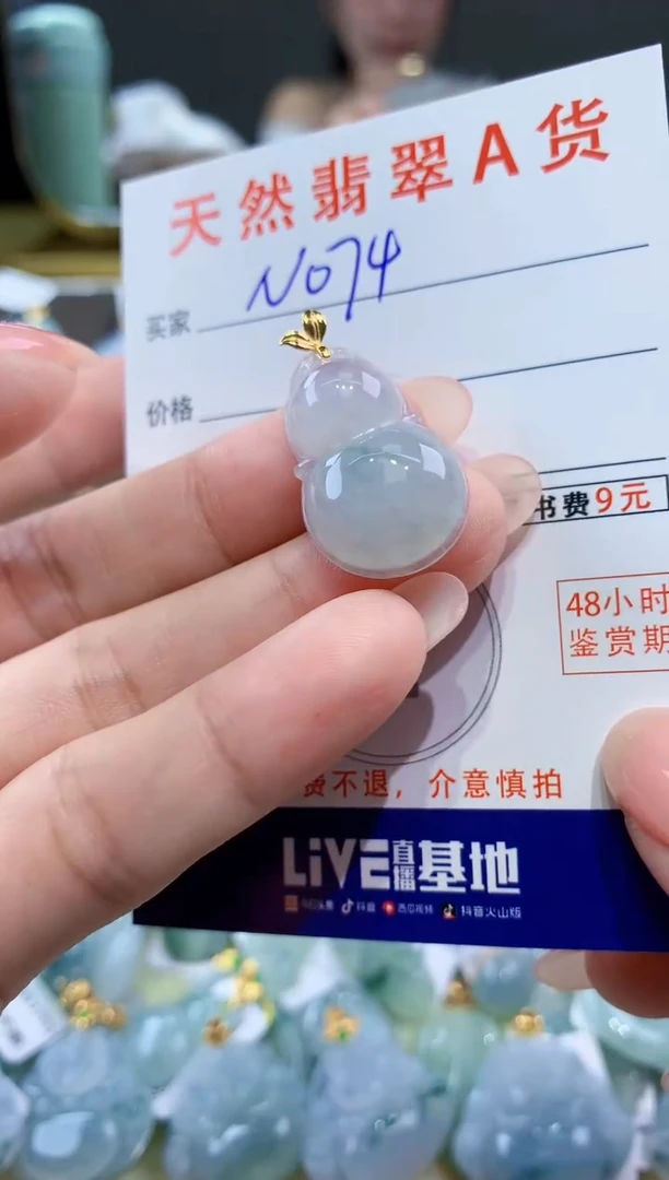 颈饰18K金镶嵌翡翠天然翡翠A货挂件