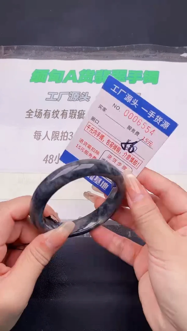 翡翠手镯未镶嵌54按图片拍下发货