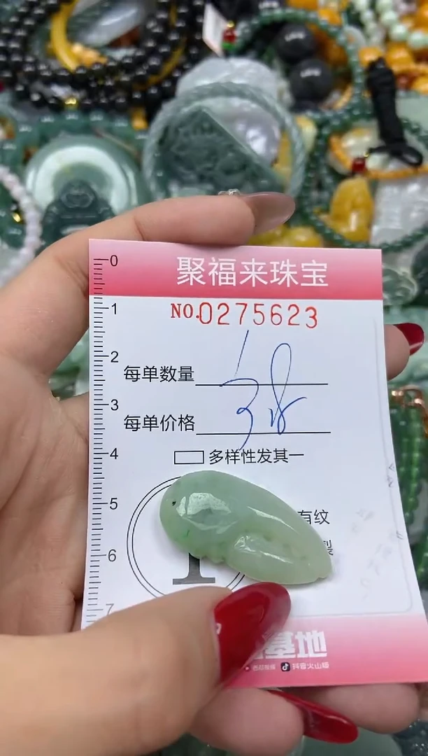 颈饰未镶嵌翡翠闪购0275623