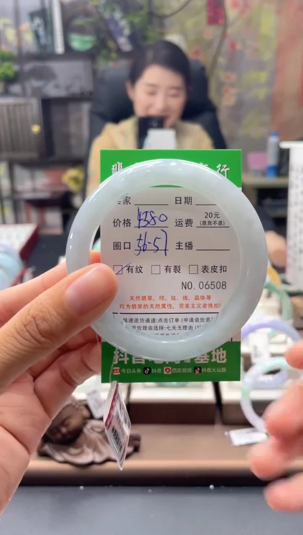 未镶嵌手镯翡翠6508****