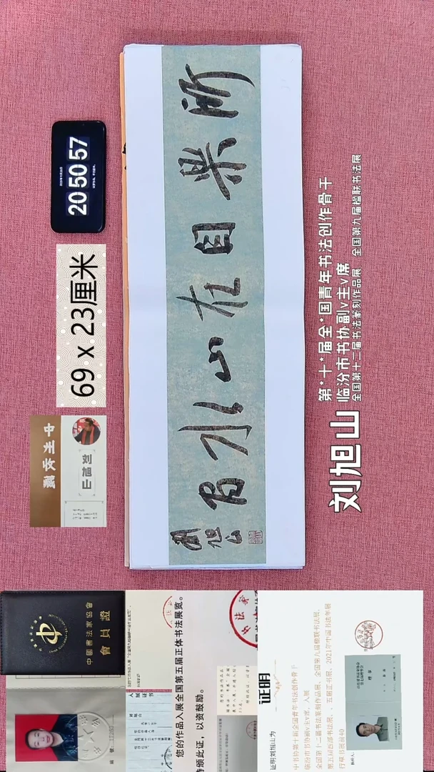 水彩130    刘老师作品