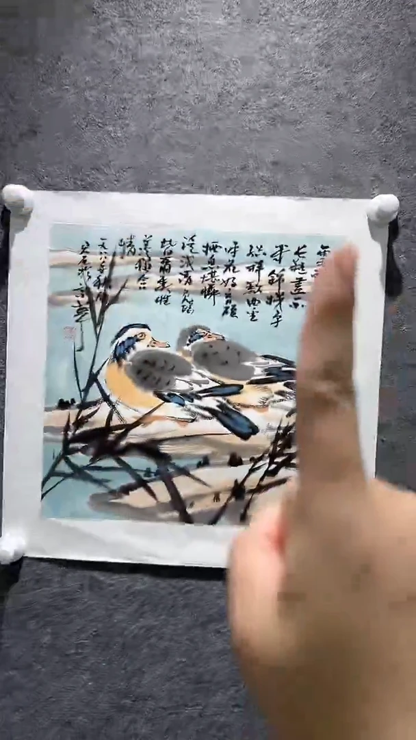 国画山东国鉴FJS国画作品