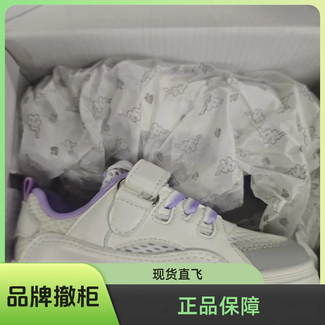 H【24-31】2025新款男女童时尚休闲运动板鞋小白鞋2108