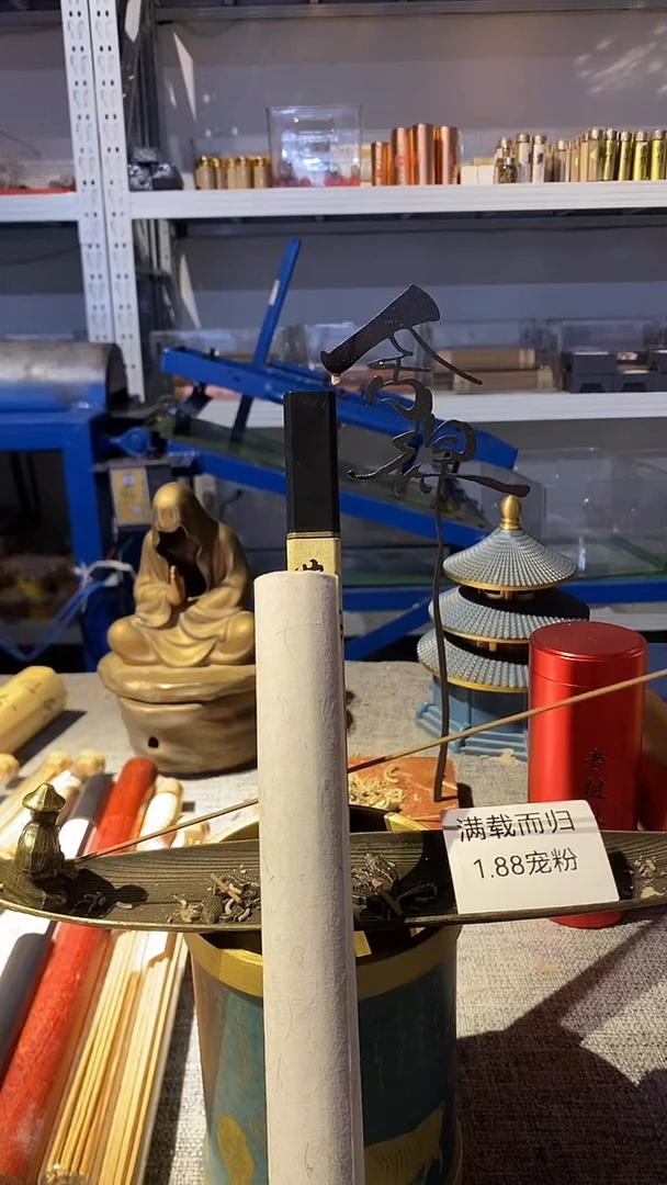 线香宋忆30克线熏香