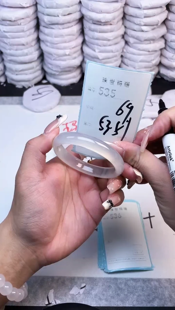 手镯玛瑙/玉髓未镶嵌535