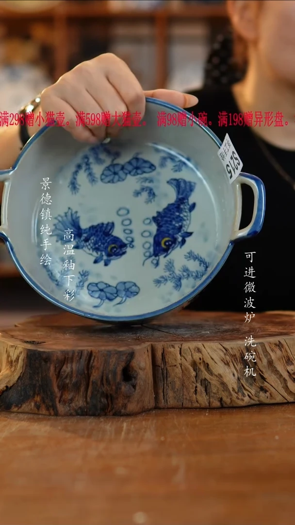 其他陶215老陶泥盘子