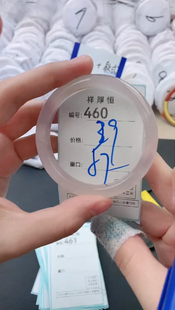 【闪购商品】玛瑙/玉髓手镯未镶嵌460