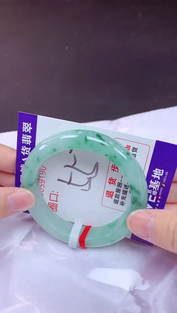 未镶嵌手镯翡翠55（7天无理由退换 ）