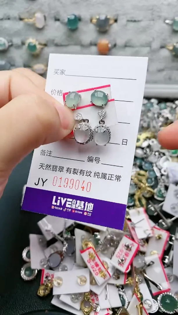 翡翠银S925镶嵌耳饰.